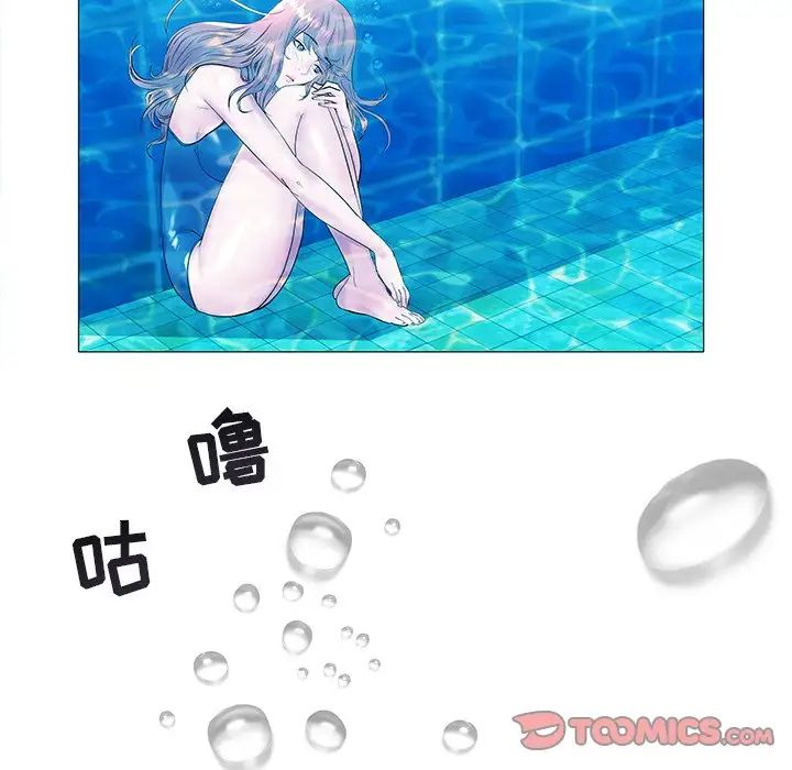 海女第13话