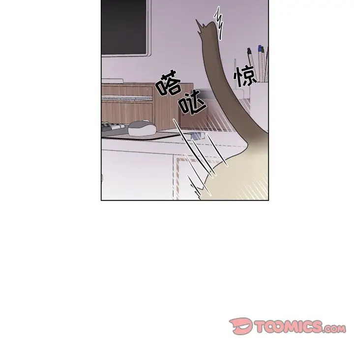 《以爱为画》第29章