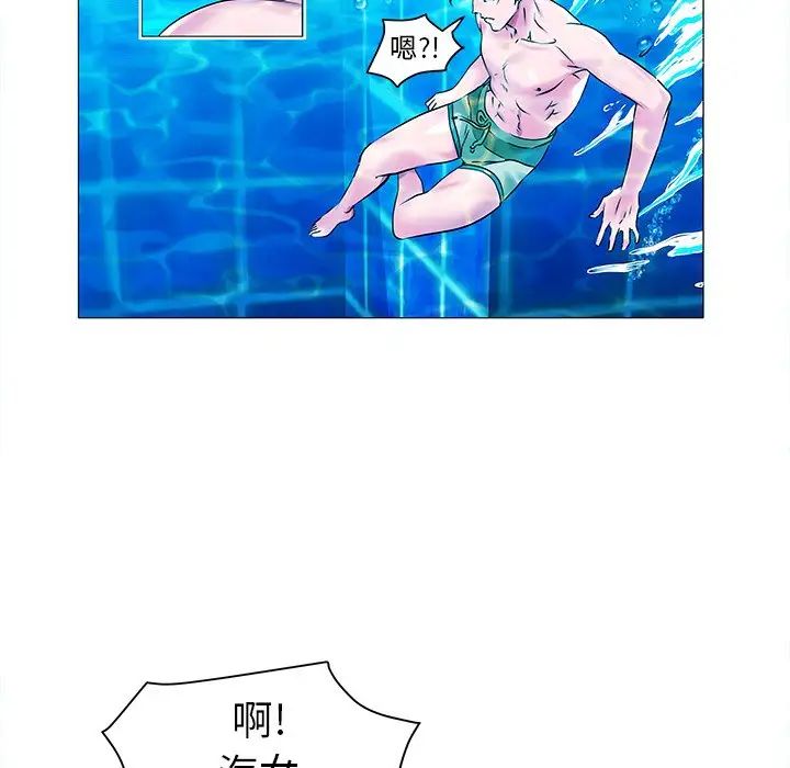 海女第13话