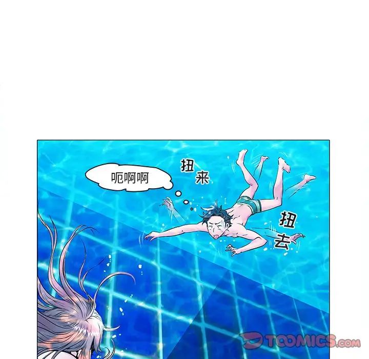 海女第13话