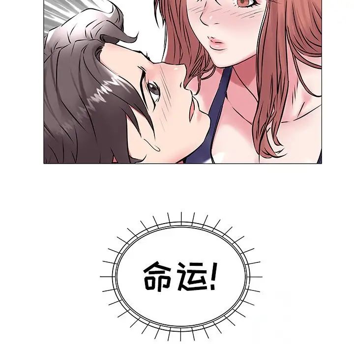海女第13话