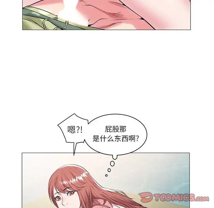 海女第13話