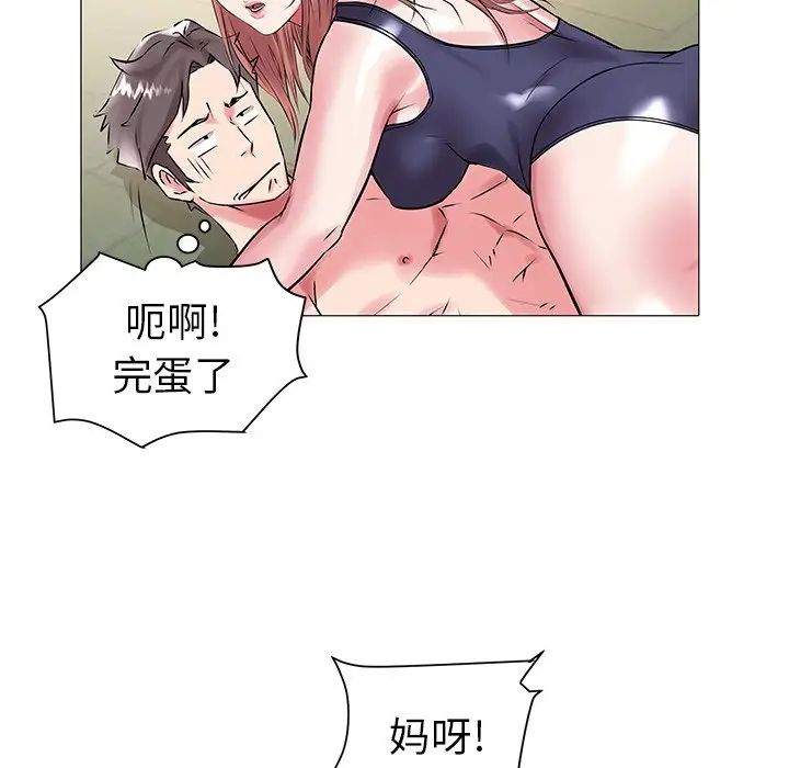 海女第13话