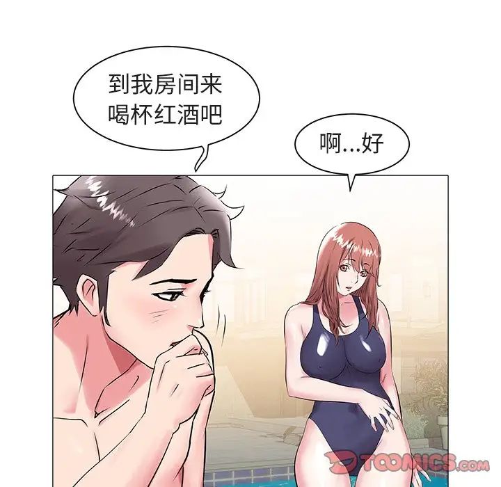 海女第13话