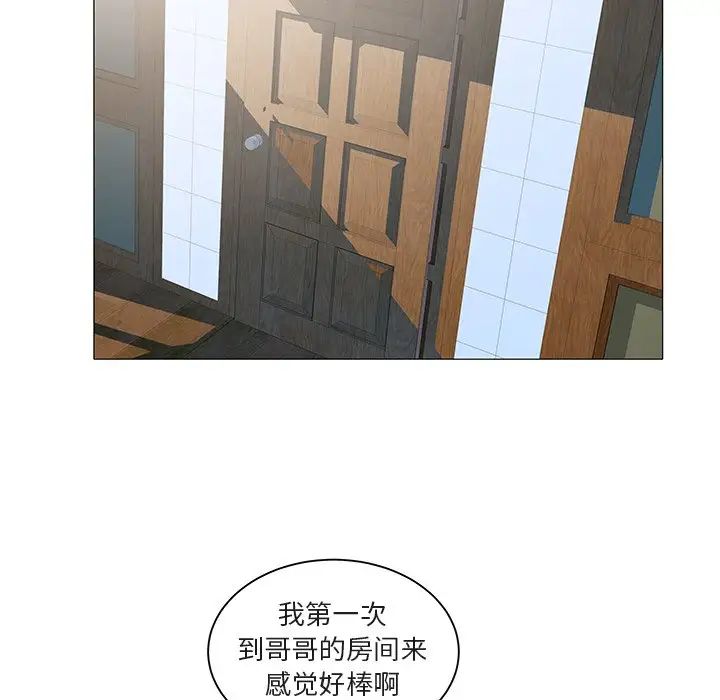 海女第13话