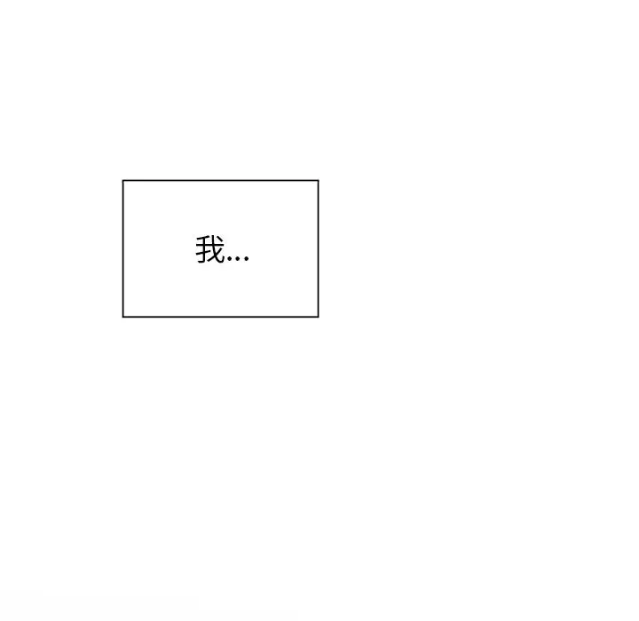 《以爱为画》第30章
