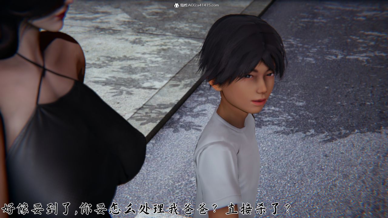 《[3D]新宠物捕捉大师》第21话