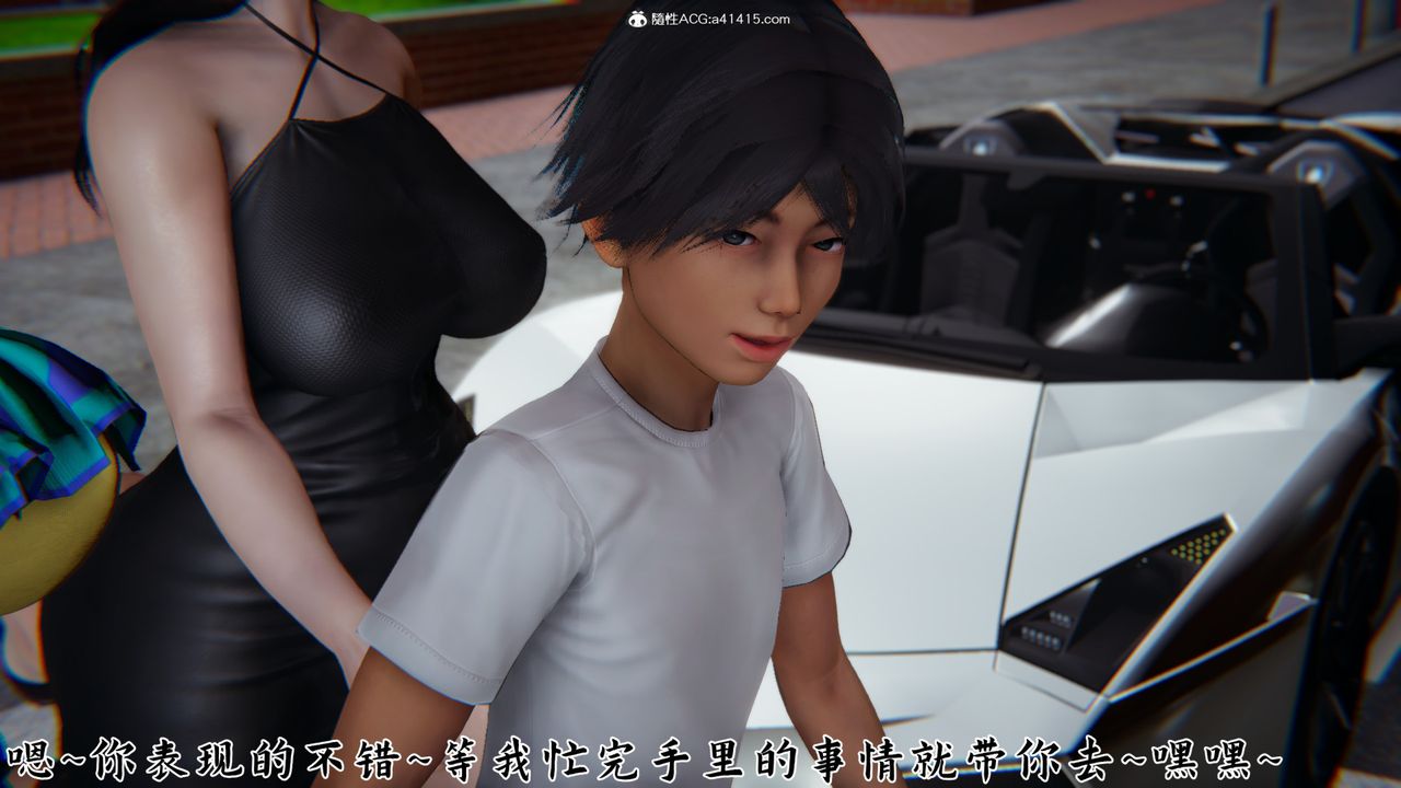 [3D]新寵物捕捉大師第21話