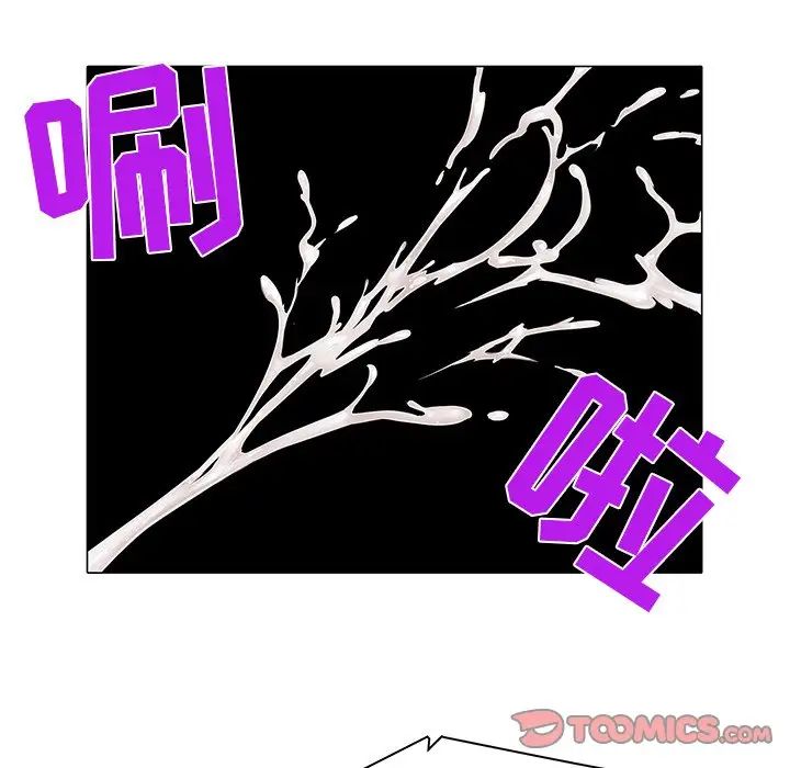 海女第14话