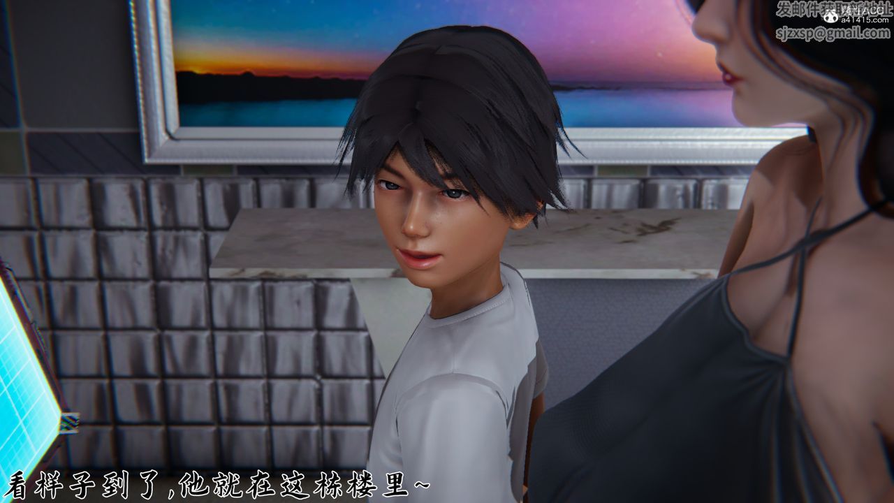 《[3D]新宠物捕捉大师》第22话