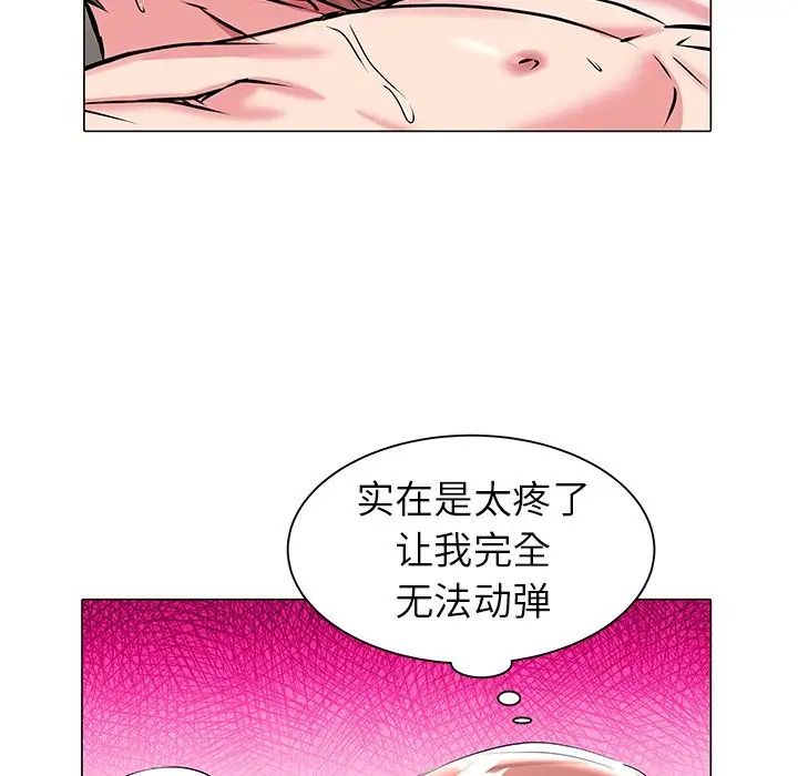 海女第14话