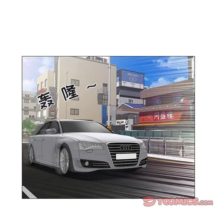 海女第14话