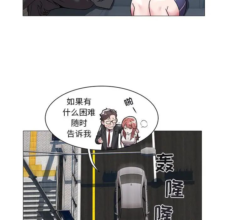 海女第14话
