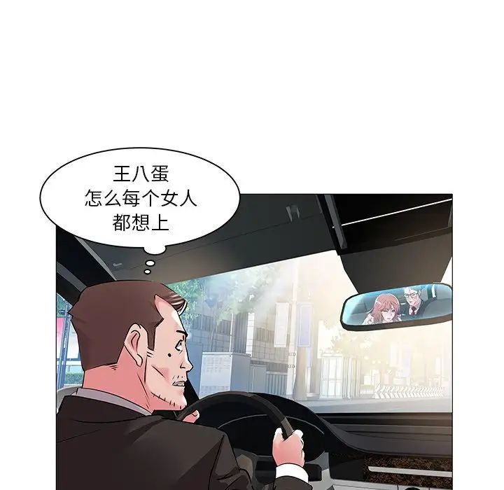 海女第14话