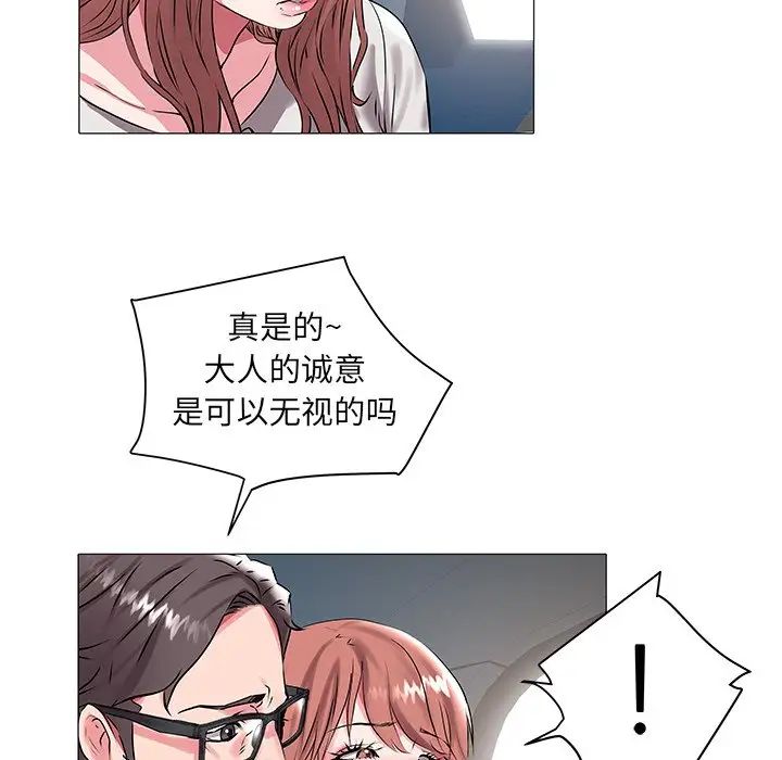 海女第14话