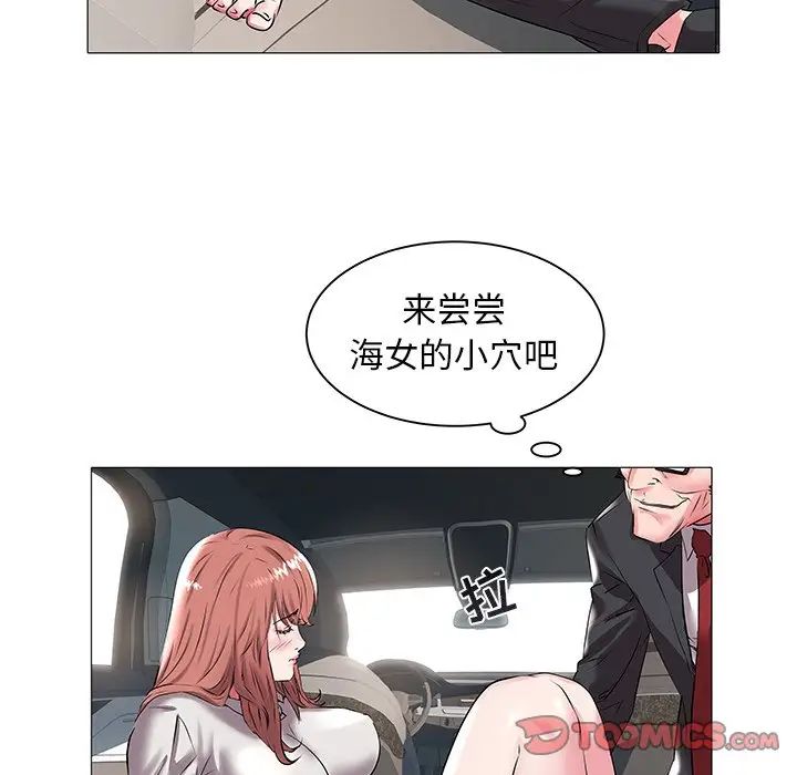 海女第14话