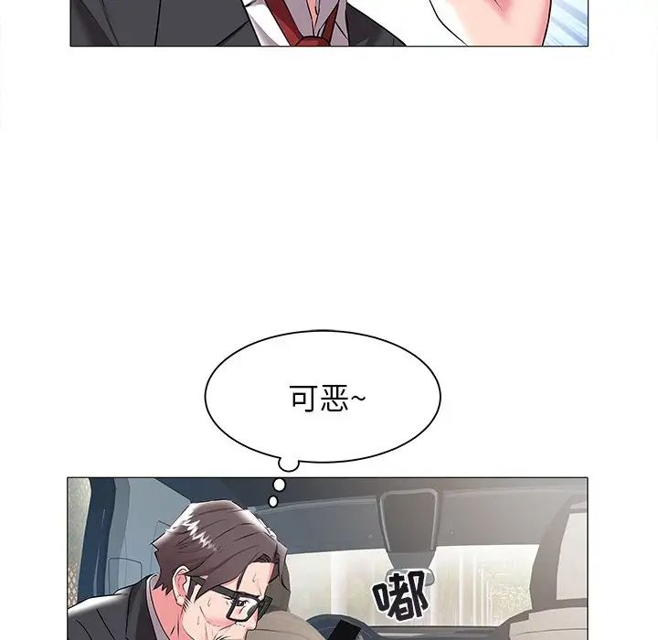 海女第15话