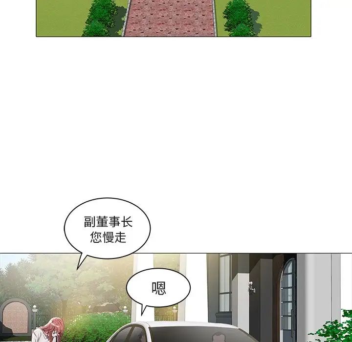 海女第15話