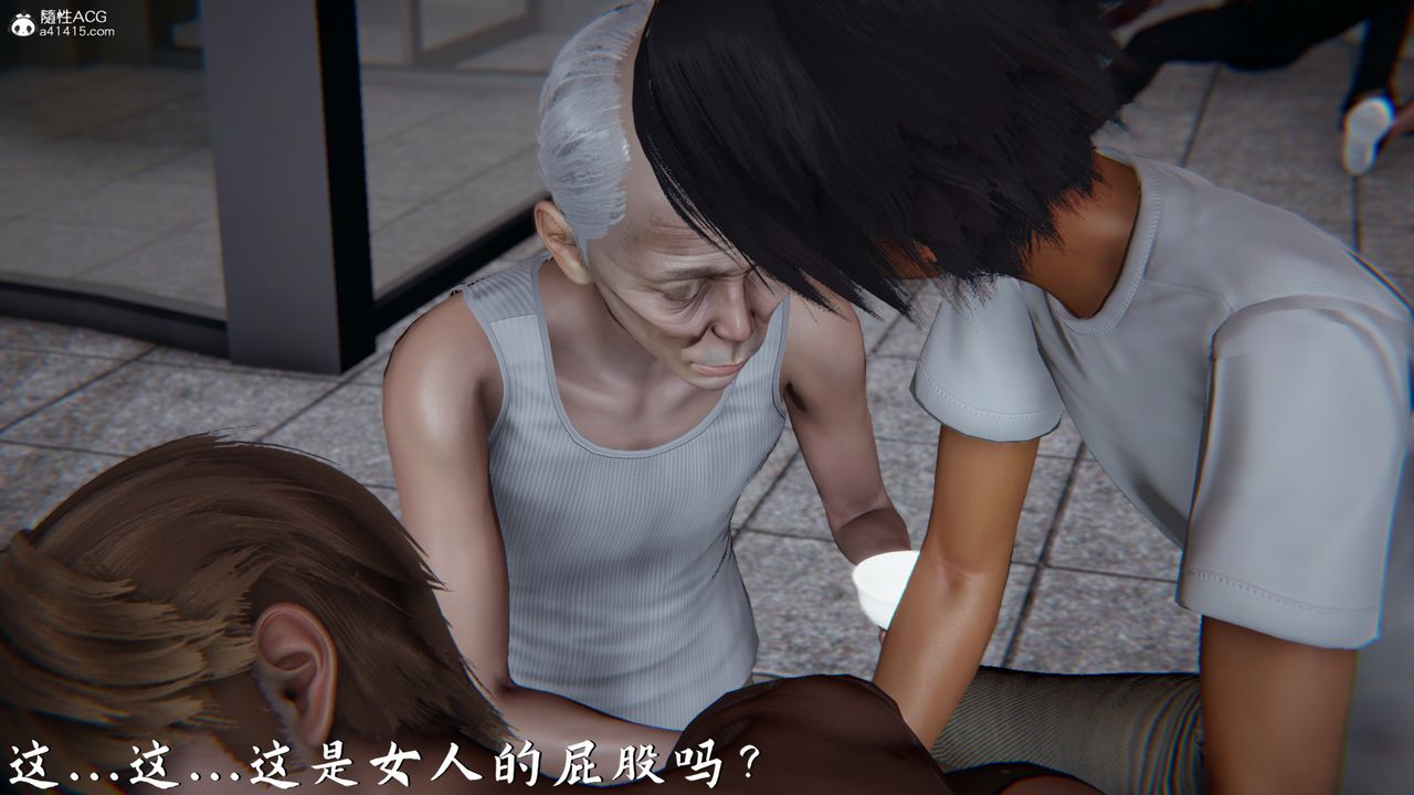 《[3D]新宠物捕捉大师》第22话