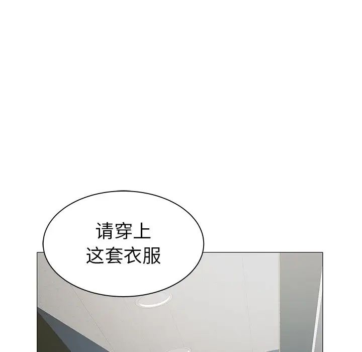 海女第15话