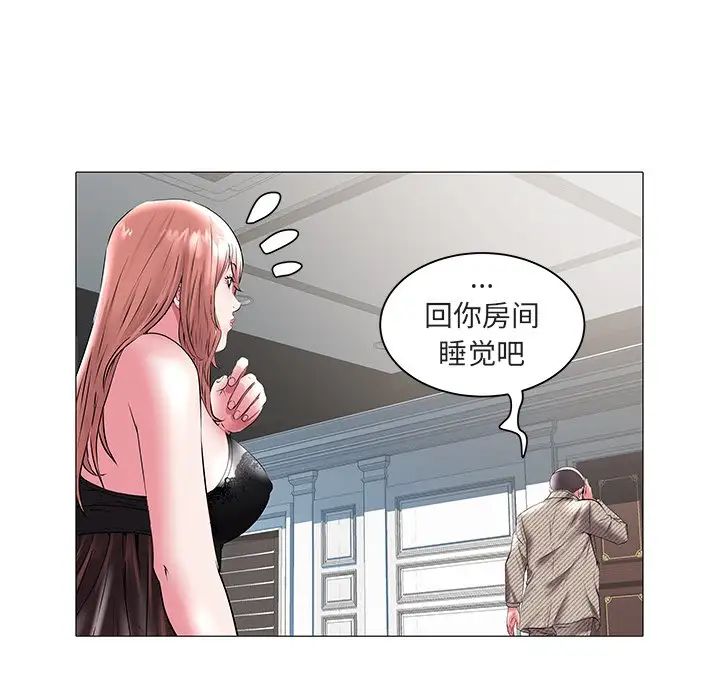 海女第16话