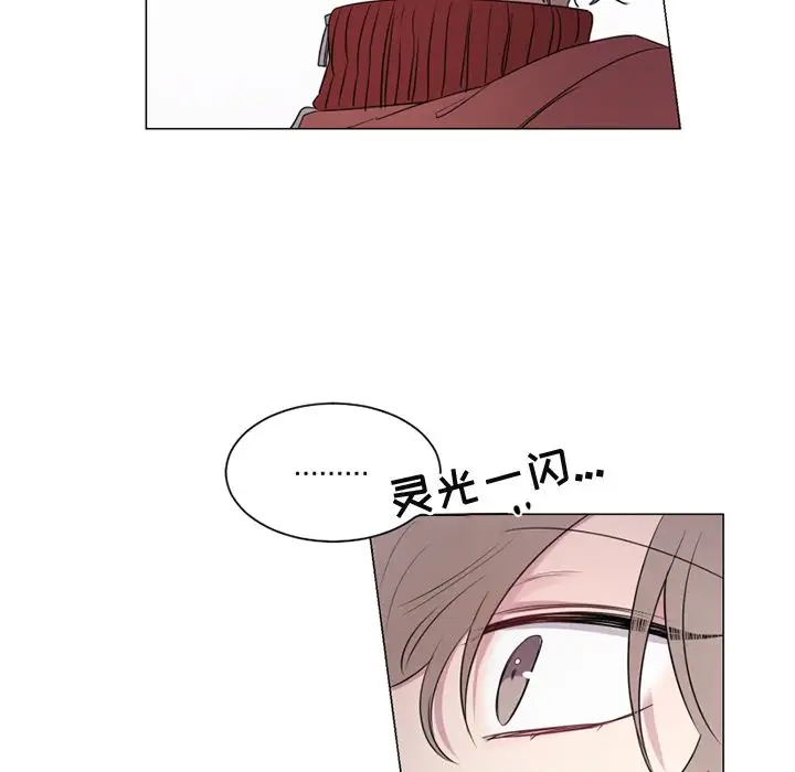 以爱为画第35章