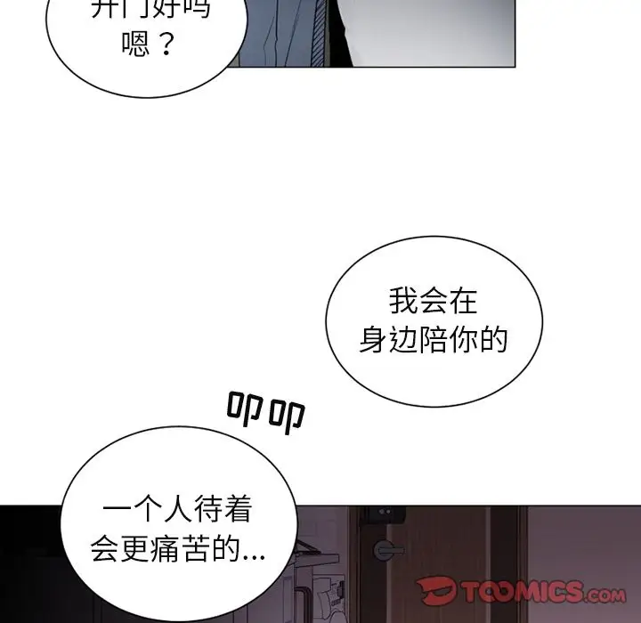 《以爱为画》第35章