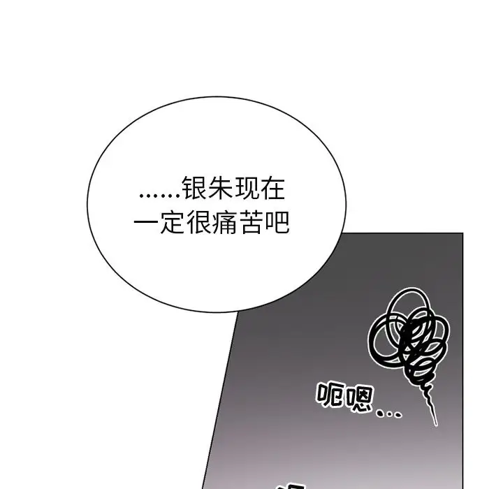 《以爱为画》第35章