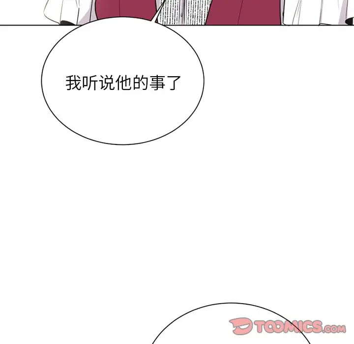 以爱为画第35章