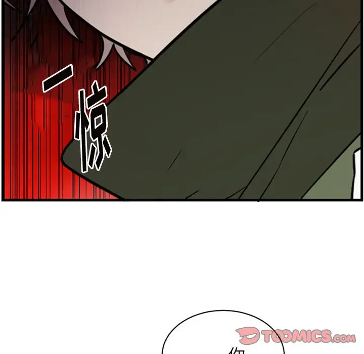 《以爱为画》第37章