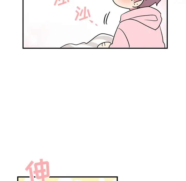 《以爱为画》第39章