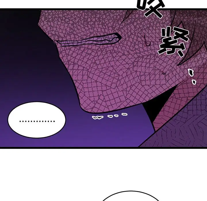 《以爱为画》第40章