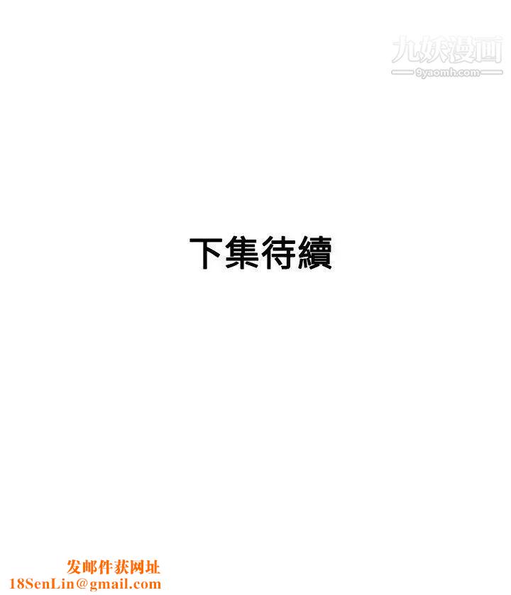 SuperDick第1话