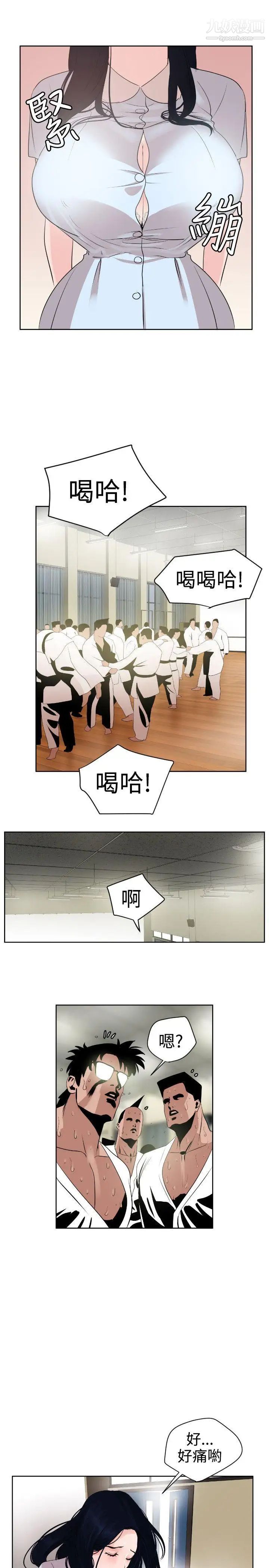 SuperDick第7话