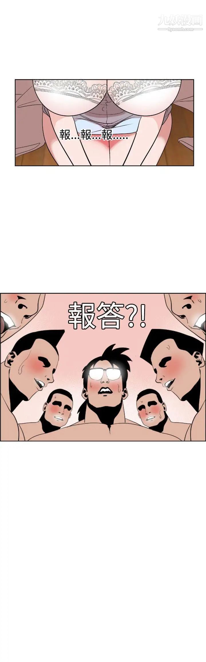 SuperDick第7話