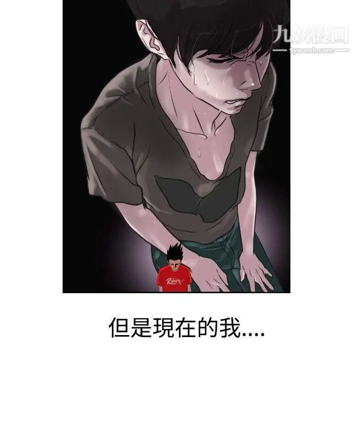 SuperDick第7话