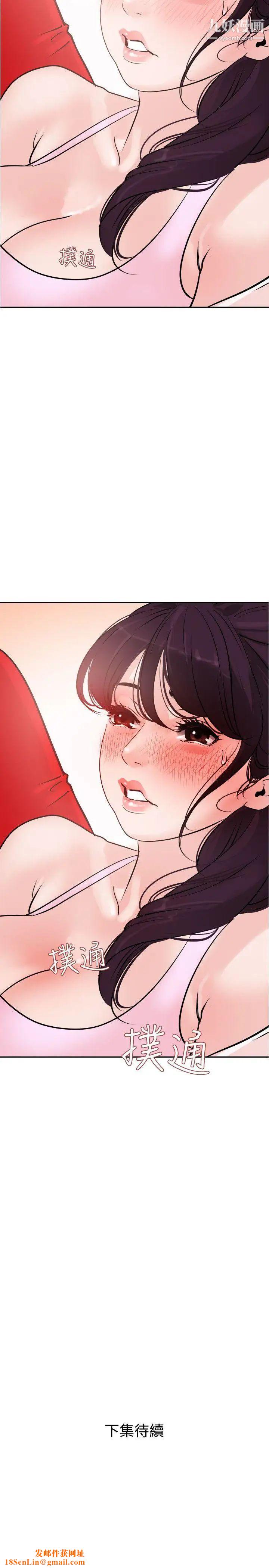 SuperDick第8話