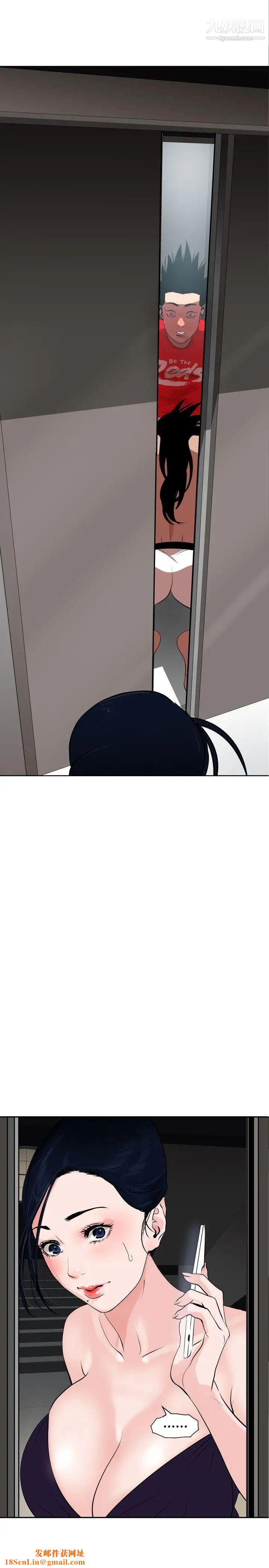 SuperDick第12話