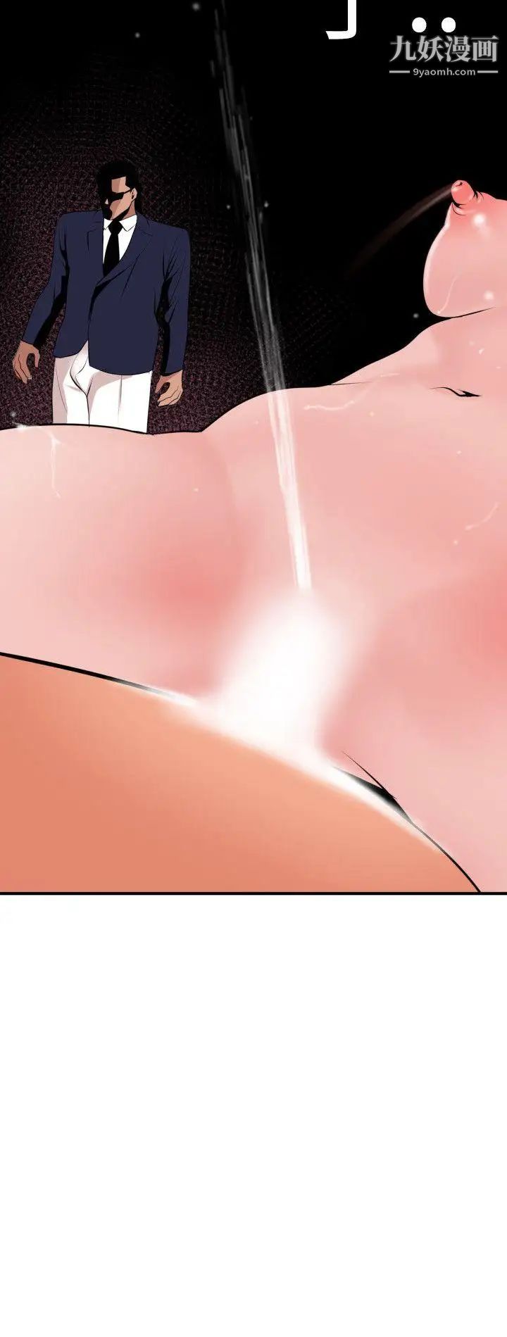SuperDick第18话