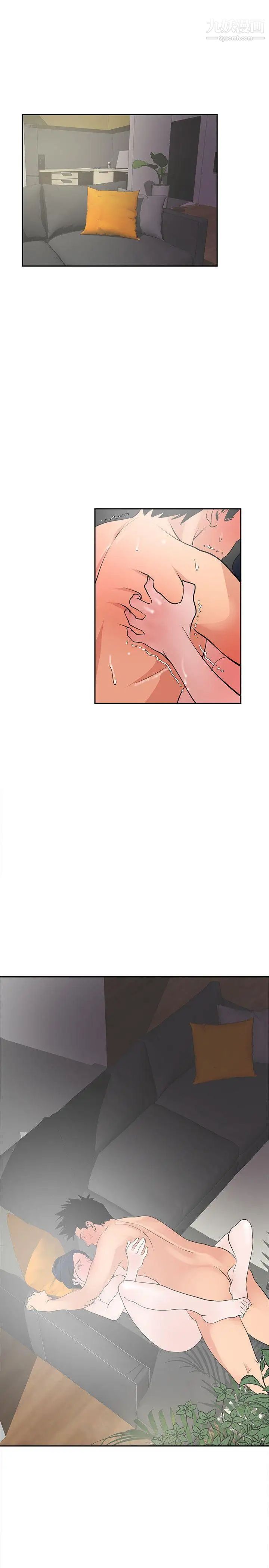 SuperDick第18话