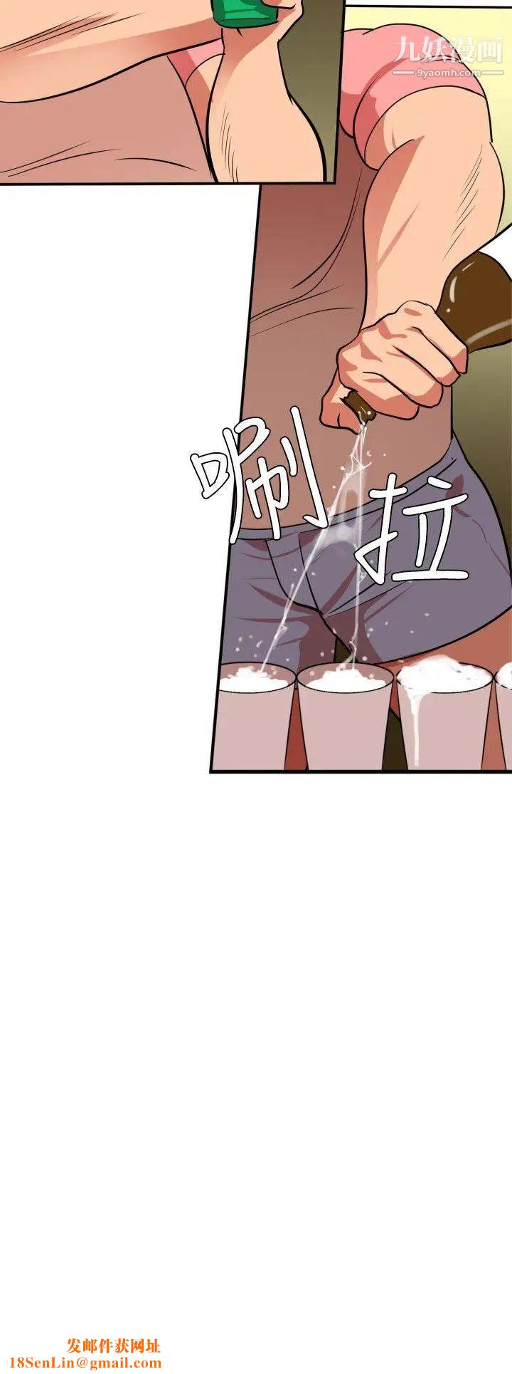 SuperDick第23话