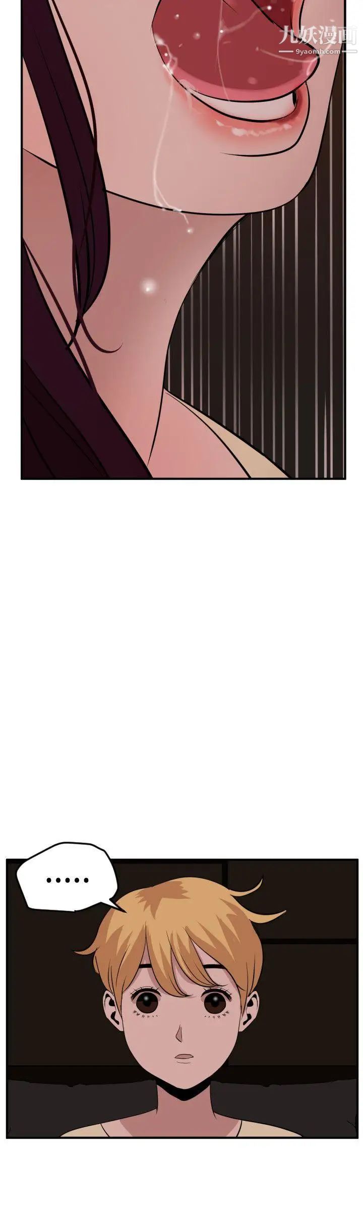SuperDick第24话