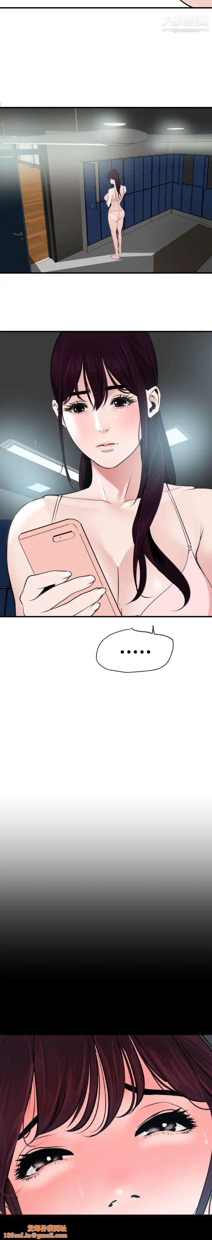 SuperDick第28话