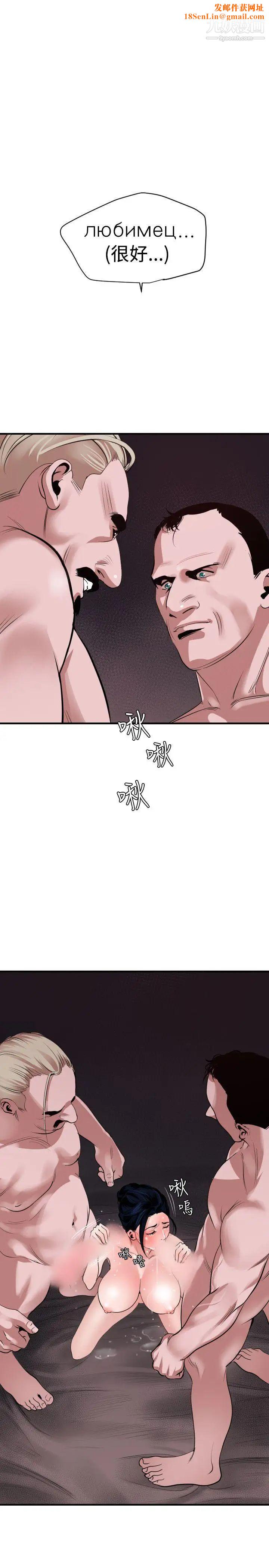 SuperDick第32话