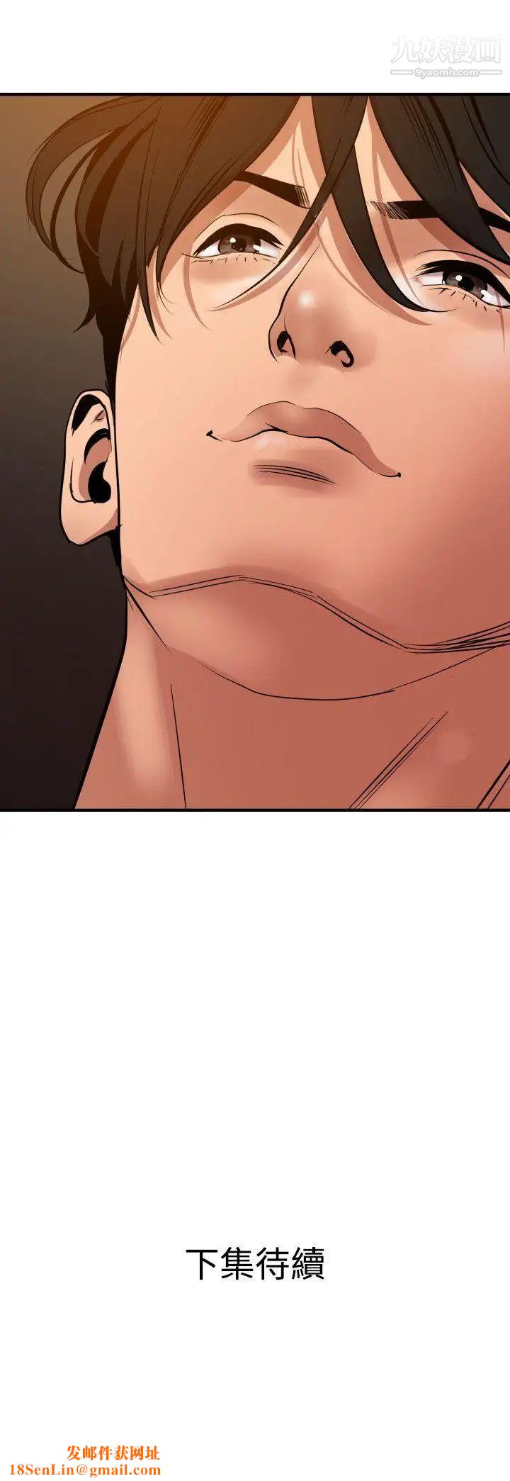 SuperDick第36话