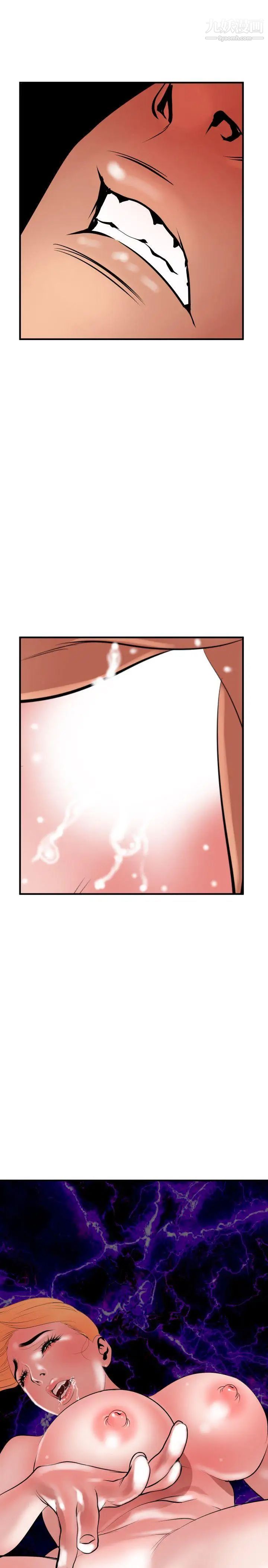 SuperDick第37話