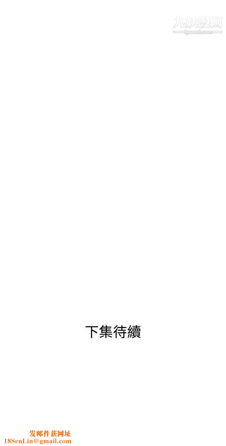 SuperDick第37话