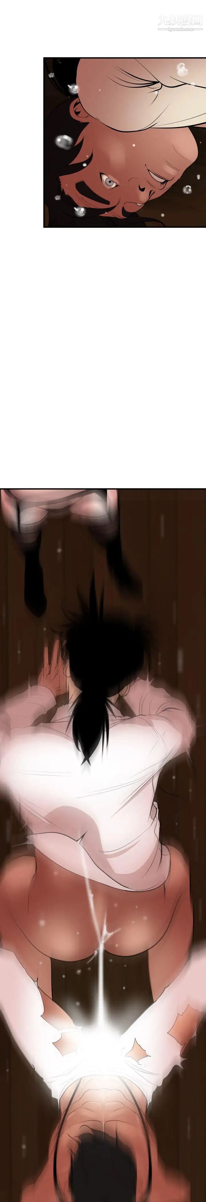 SuperDick第43话