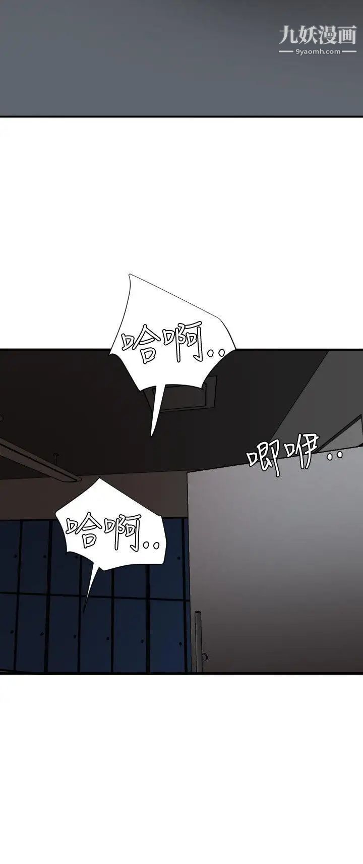 SuperDick第47话
