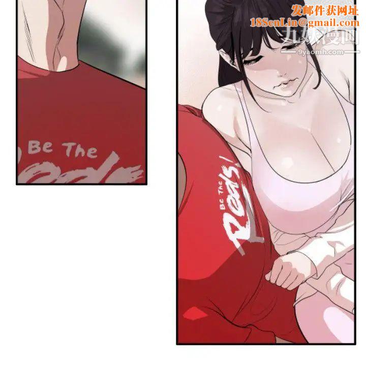 SuperDick第48话